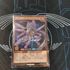 ヴォイドヴェルグレクイエム　ペイルライダー　シークレット　各3枚 2026年最新】ヴォイドヴェルグペイルライダー シークレットの人気