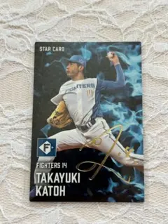 2025年最新】加藤貴之 サインの人気アイテム - メルカリ