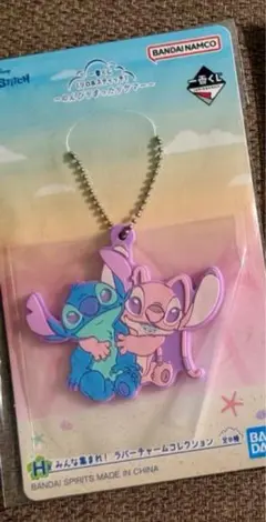 一番くじ　リロ＆スティッチ　Ｈ賞　ラバーチャーム　　スティッチ＆エンジェル