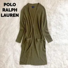 美品　カシミヤ混　ポロラルフローレン　リブ　ニット カーディガン　コート　ロング