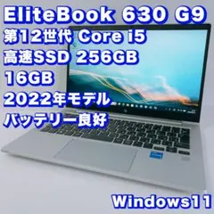 ☆2022年製☆ Corei5 メモリ16GB SSD512GB K31 HP - メルカリ