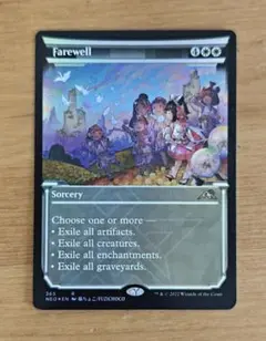 MTG foil 英語版 Galadriel's Dismissal LTC ④ - メルカリ