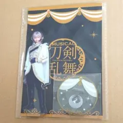 ミュージカル刀剣乱舞 刀ミュ シブツタ 限定 アクスタ 鶴丸国永 岡宮来夢
