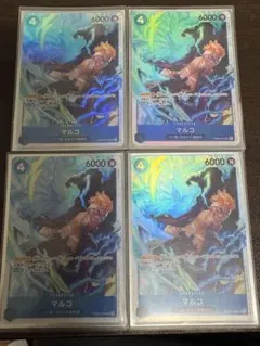 ワンピースカード マルコ SR 4枚 ザベスト