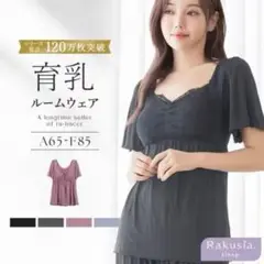 ツーハッチ tu-hacci《ラクシアスリープ》ナイトブラキャミ半袖