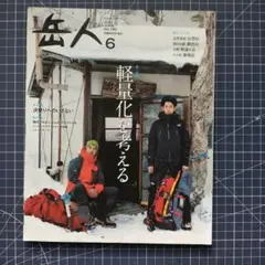 Item thumbnail for item 156243a4-0cf5-44fb-8f57-c8d4a0d2fa35