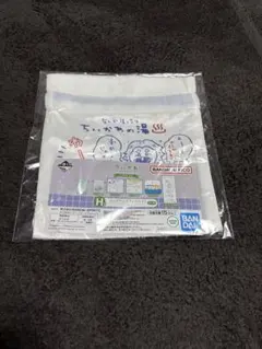 未使用新品　ちいかわ 一番くじ　なんかほっこりちいかわの湯　ポーチ　巾着