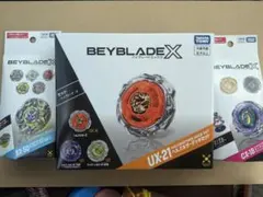 ベイブレードX ヘルズネザー・ウィザードロッド・インパクトドレイク等セット ベイブレードX ウィザードロッド インパクトドレイク ヘルズネザー