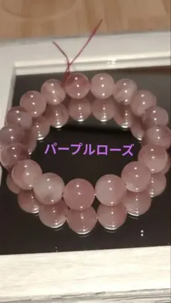 ディープローズクォーツ ブレスレット｜約11.8mm｜深みのあるピンクが 
