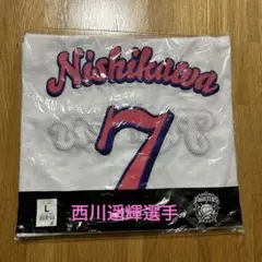 #7 西川 2019ガールズユニフォーム L　新品未開封　日本ハムファイターズ