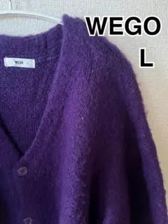 【WEGO】 紫カーディガン L ニット　オーバーサイズ春秋冬メンズ　レディース