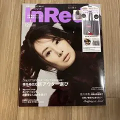 InRed １２月号