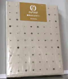 掛け布団カバー シングル シーツ