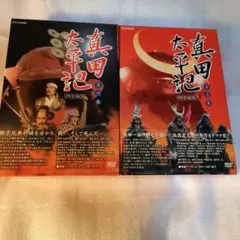 2026年最新】渡瀬恒彦の人気アイテム - メルカリ