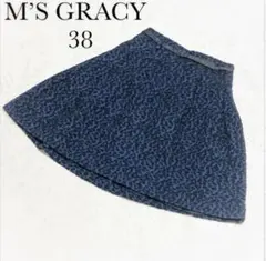 2026年最新】M'S GRACY カラー：ネイビー系 フレアスカートの人気