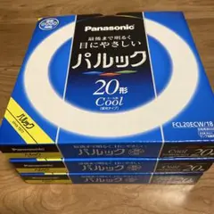 3つセット　パナソニック 丸形蛍光灯(FCL) パルック20W形クール色