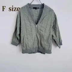 ジップアップブルゾン ブルゾン