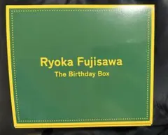 2026年最新】藤澤涼架 誕生日の人気アイテム - メルカリ