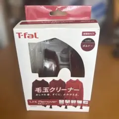 T-fal 毛玉クリーナー JB1012J0 ボルドーのサムネイル
