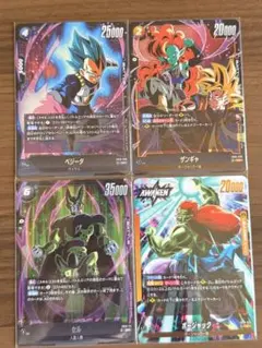 Vジャンプ 8月号 付録 フュージョンワールド ベジット 2枚 - メルカリ
