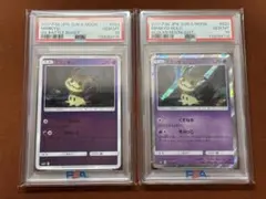 Item thumbnail for item 4a21190d-463c-44f7-b4c3-99ec7df12c54