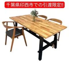 【美品】スコグスタ ダイニングテーブル セット IKEA