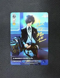 ペルソナ4 P4U2 先着購入 特典カード 久慈川りせ - メルカリ