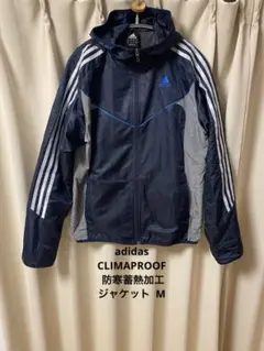 adidas CLIMAPROOF 防寒蓄熱加工 ジャケット M