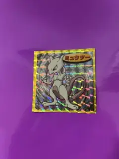 ミュウツー ホログラムシール