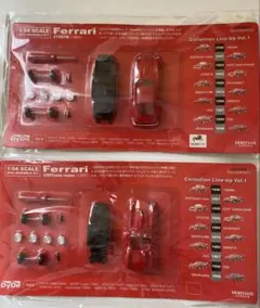 Ferrari 275GTB & 250Testa Rossa セット