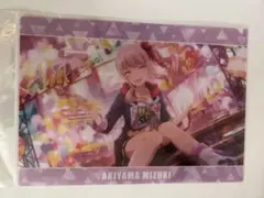 プロセカ　暁山瑞希　天馬咲希　神高文化祭クリアファイル　下敷き