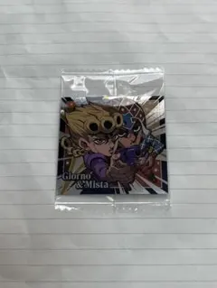 ジョジョの奇妙な冒険 ウエハースシール ジョルノ ミスタ