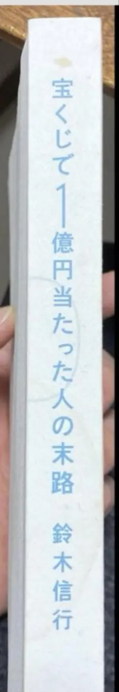 Item thumbnail for item 2ff7423d-cf75-42ab-a6e8-1ac98e27ec78