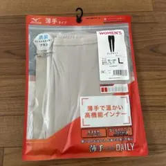 Butanohana様 リクエスト 2点 まとめ商品