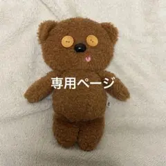 ミニオン ティム ぬいぐるみ