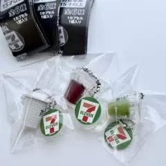 セブンカフェ ミニチュアチャーム 3点セット【新品】
