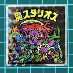 魔スタリオス　No.57　ヘッドだらけのビックリマン　40th 40周年