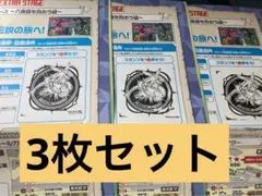 JR東日本 ポケモンメガスタンプラリー2025 秋田駅　スタンプ