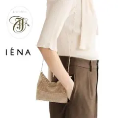 極美品✨️iéna 別注 JUNCO PARIS メタルメッシュバッグ ゴールドのサムネイル