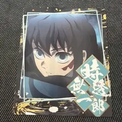 鬼滅の刃　ufotable 時透無一郎　チェキ風ブロマイド　レア絵柄　箔押し 鬼滅の刃 時透 無一郎 チェキ風ブロマイド 箔押し ノーマル 2枚セット