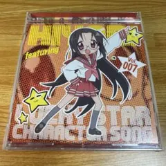 2026年最新】らきすた cdの人気アイテム - メルカリ