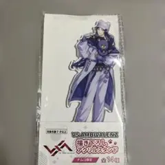 VS AMBIVALENZ ビバレン　アクリルスタンド REY レイ