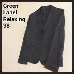 グリーンレーベルリラクシング　リネン混テーラードジャケット　38