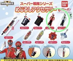 スーパー戦隊シリーズめじるしアクセサリー レンジャーキー 海賊戦隊ゴーカイジャー