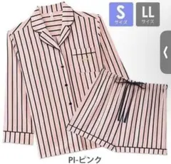 aimerfeel エコ ストライプ柄 ピンク パジャマ Mサイズのサムネイル