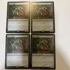 脚当ての補充兵　トークン2枚つき