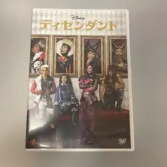 ディセンダント