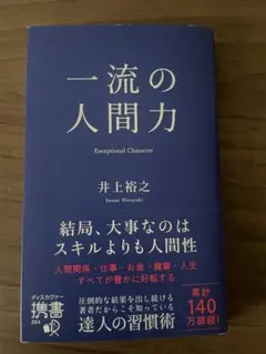 Item thumbnail for item 2c1976c1-8487-47de-956f-135176215d1c