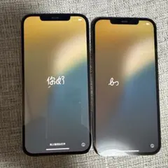 Apple iPhone 12 Pro max 512gb 2台セット