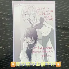 Item thumbnail for item eee2dadd-ae7b-433f-89e3-ab66c9dfa94a